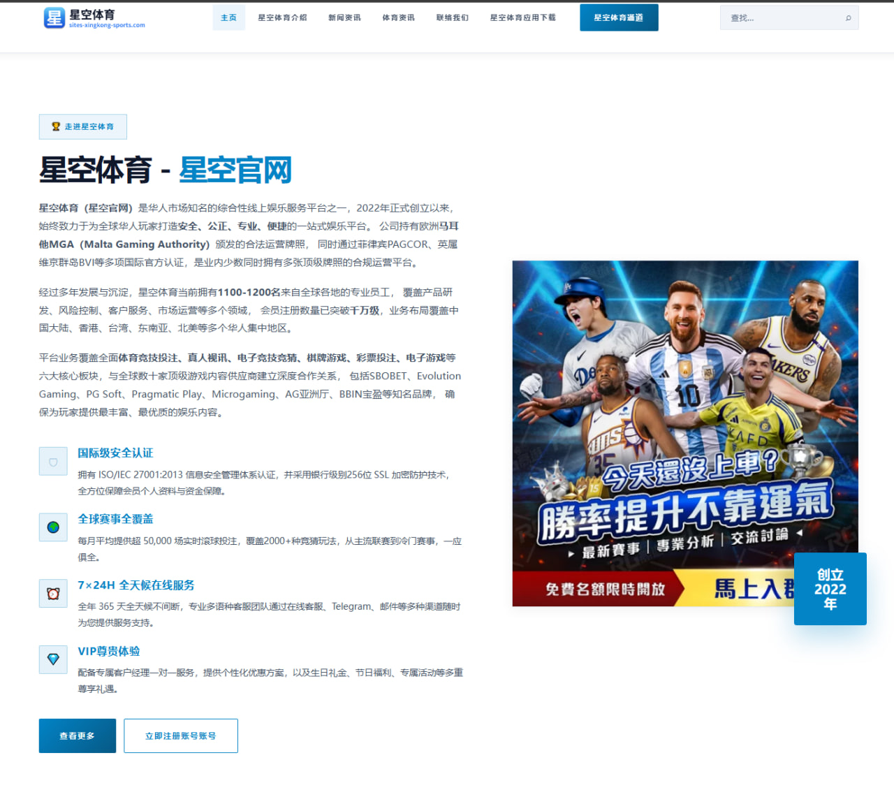 曼城罗德里伤缺，科瓦西奇能否撑起中场硬度？