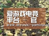 种植基地八(图1)