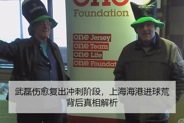 wu-lei-shang-yu-fu-chu-chong-ci-jie-duan-shang-hai-hai-gang-jin-qiu-huang-bei-hou-zhen-xiang-jie-xi-3-139.jpg