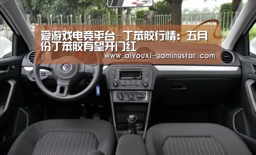 爱游戏电竞竞猜